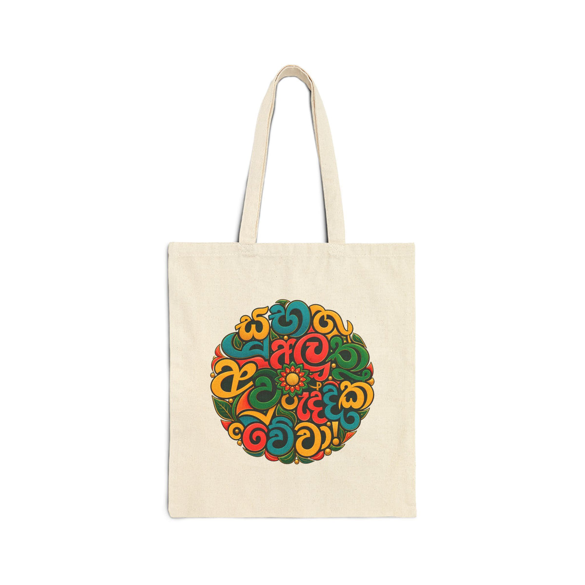 Sinhala Script Mandala Tote Bag | Canvas Carryall, Colorful Typography