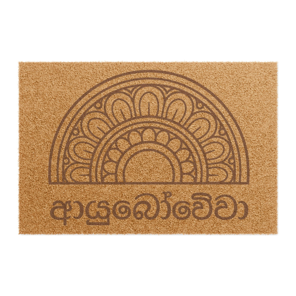 Ayubowewa Coir Doormat | Sri Lankan Floral Mandala Welcome Mat