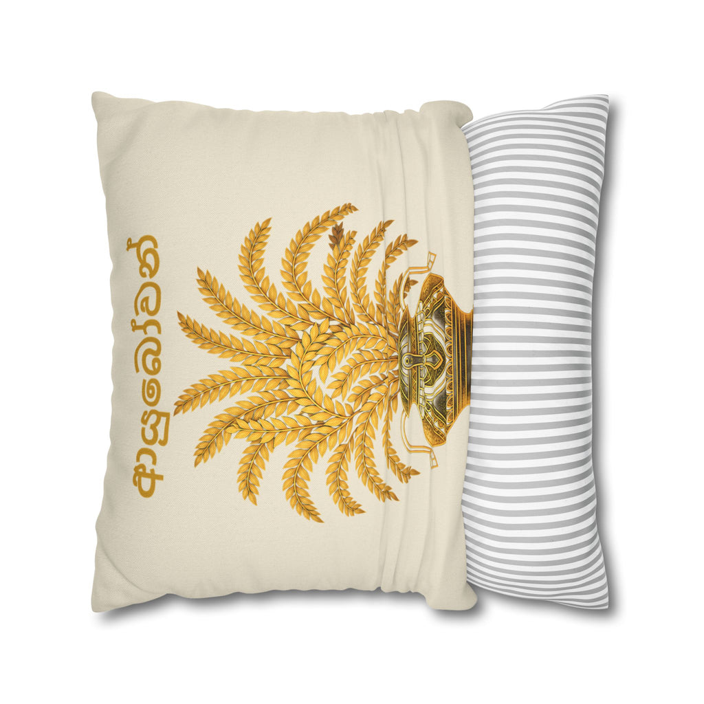 Ayubowan Cushion Cover Sri Lankan Punkalasa Gold Blessing Decorative Pillow Case
