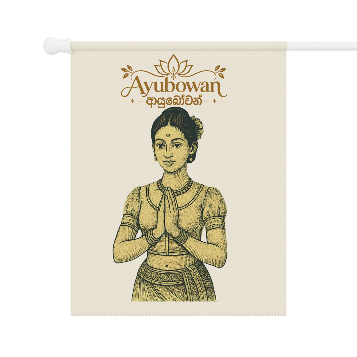 Ayubowan Welcome Garden Flag Sri Lankan Greeting Woman Gold Lotus Outdoor Banner