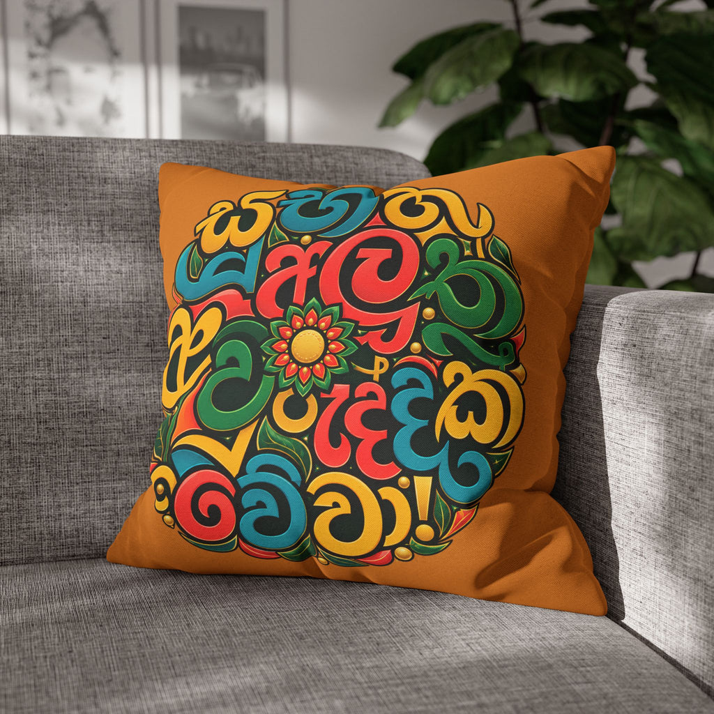 Avurudu Cushion Cover Sinhala New Year Gift Pillowcase