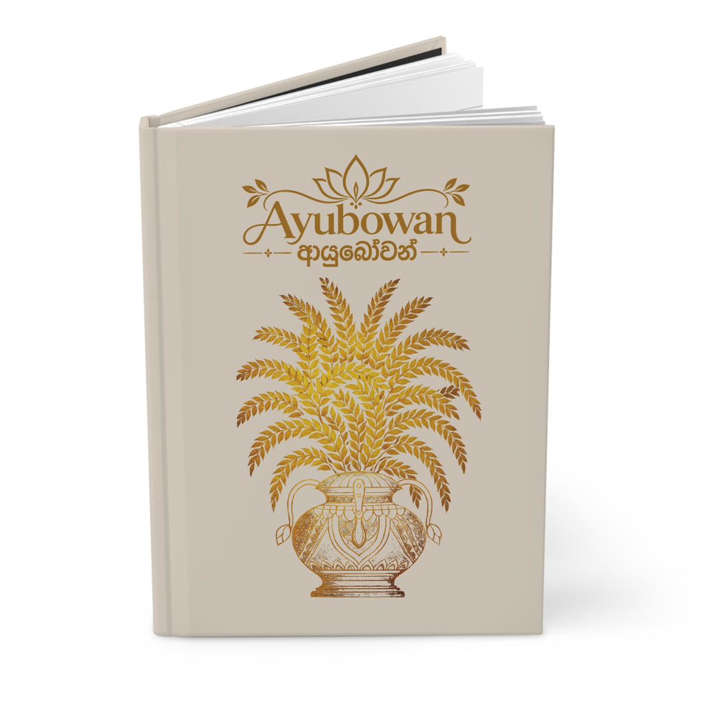 Ayubowan Punkalasa Hardcover Journal Sri Lankan Blessing Lined Notebook