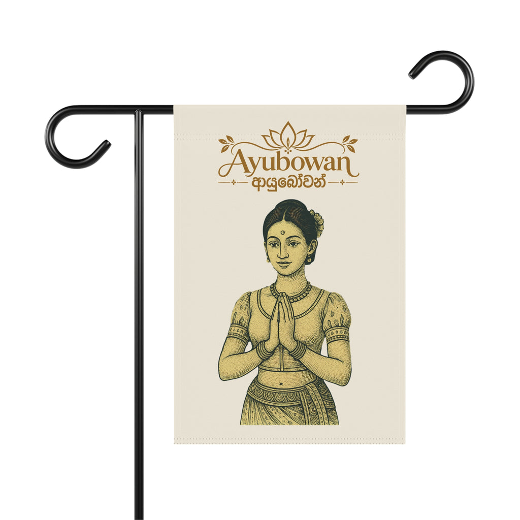 Ayubowan Welcome Garden Flag Sri Lankan Greeting Woman Gold Lotus Outdoor Banner