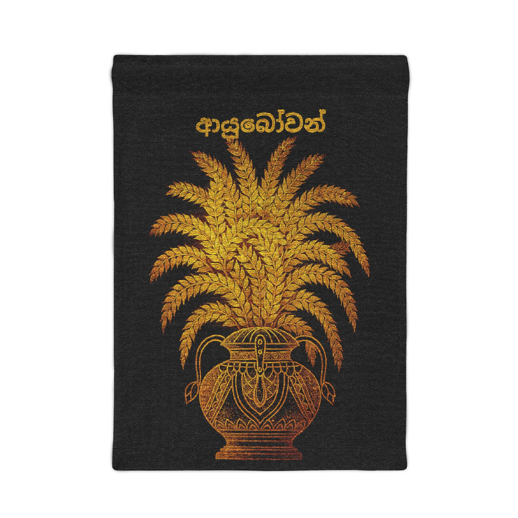 Golden Palm & Lotus Woven Wall Tapestry