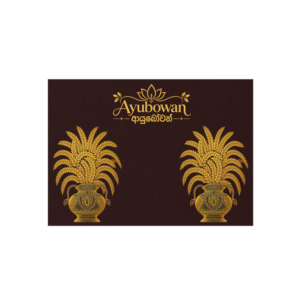 Ayubowan Welcome Rug Sri Lankan Punkalasa Ceremonial Pot Gold Heritage Floor Mat