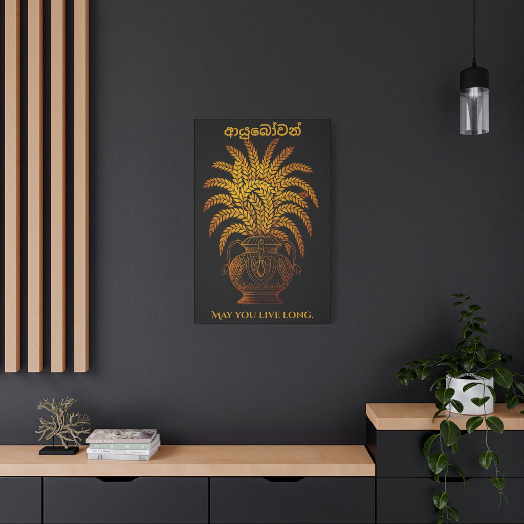 Ayubowan Punkalasa Canvas Wall Art Gold Sri Lankan Blessing Print on Black