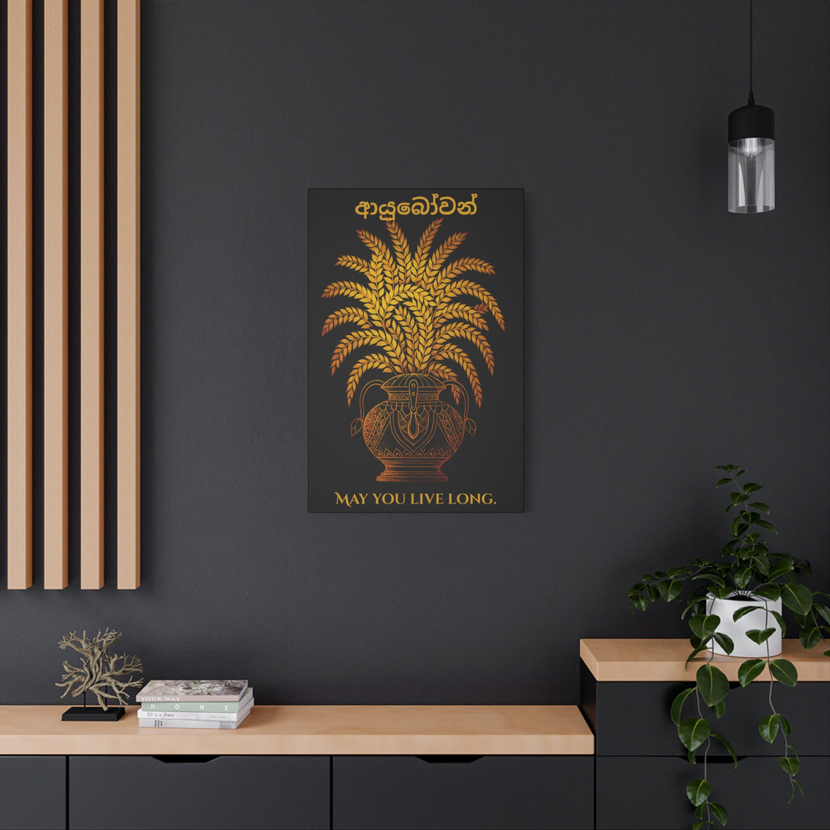 Ayubowan Punkalasa Canvas Wall Art Gold Sri Lankan Blessing Print on Black