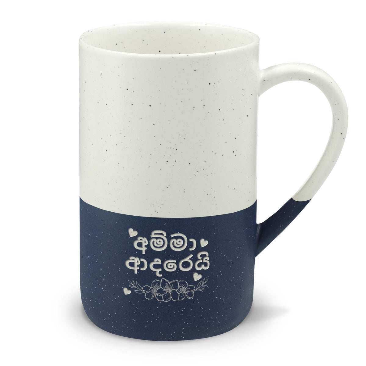 Amma Adarei Sinhala Engraved Ceramic Mug Sri Lankan Mother’s Love Gift 13oz