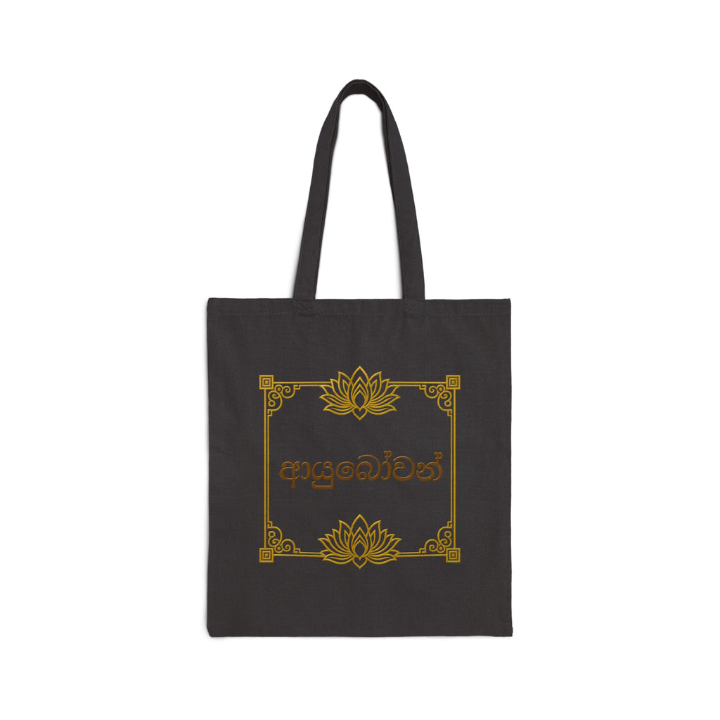 Ayubowan Lotus Canvas Tote Bag | Sinhala Script Gift