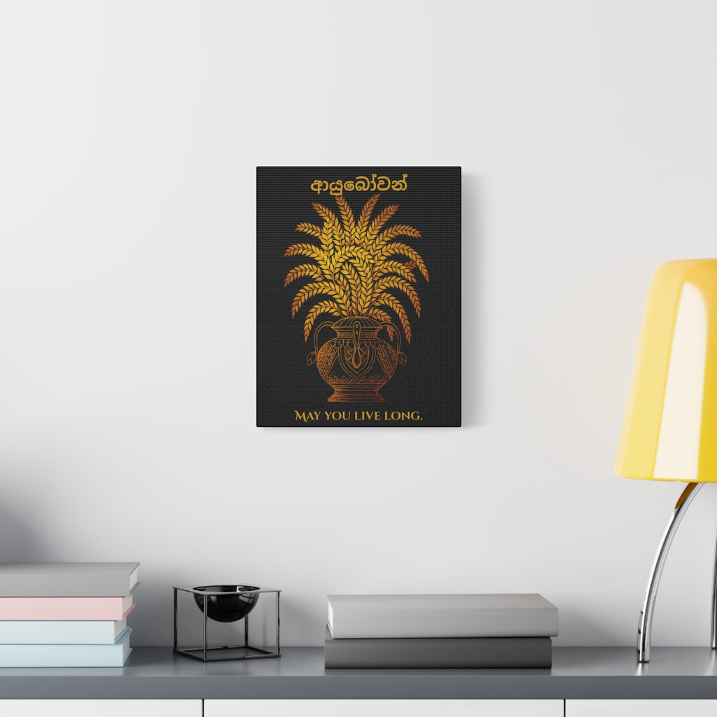 Ayubowan Punkalasa Canvas Wall Art Gold Sri Lankan Blessing Print on Black