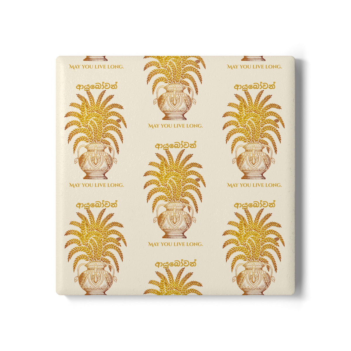 Ayubowan Ceramic Coaster Sri Lankan Punkalasa Gold Blessing Repeat Pattern Drink Coaster