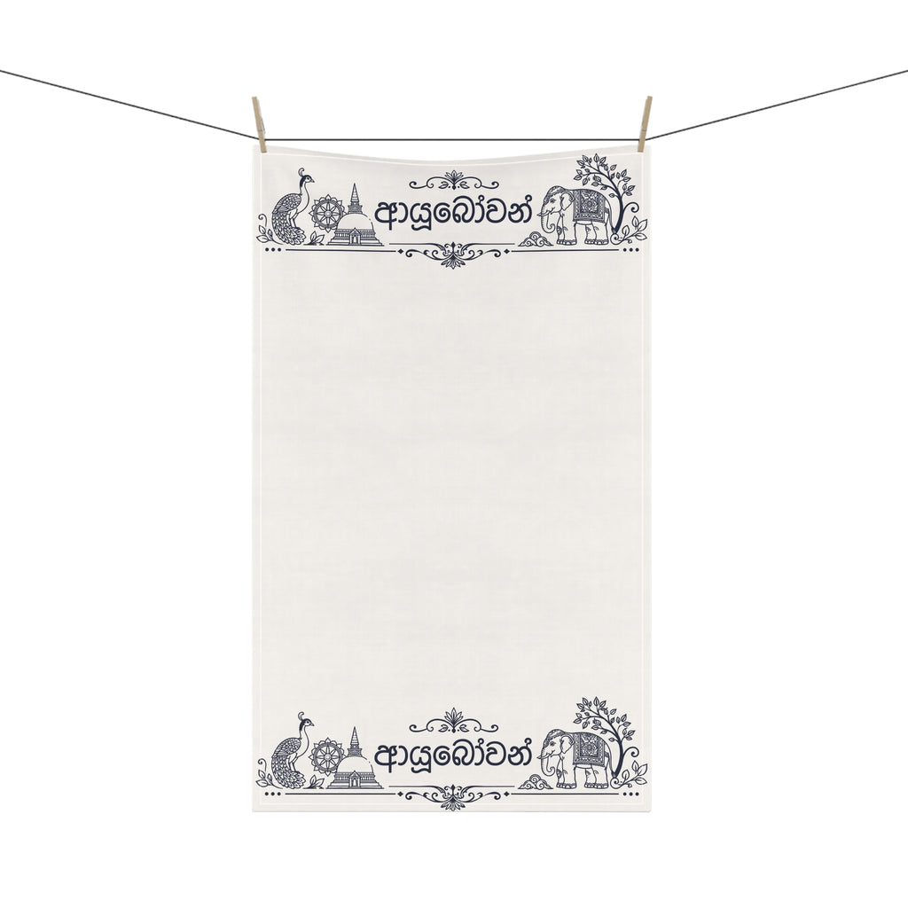 Ayubowan Sri Lankan Heritage Tea Towel Sinhala Script Peacock Elephant Cotton Kitchen Towel
