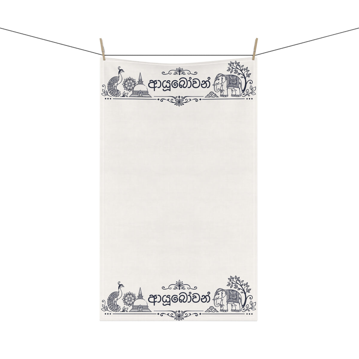 Ayubowan Sri Lankan Heritage Tea Towel Sinhala Script Peacock Elephant Cotton Kitchen Towel
