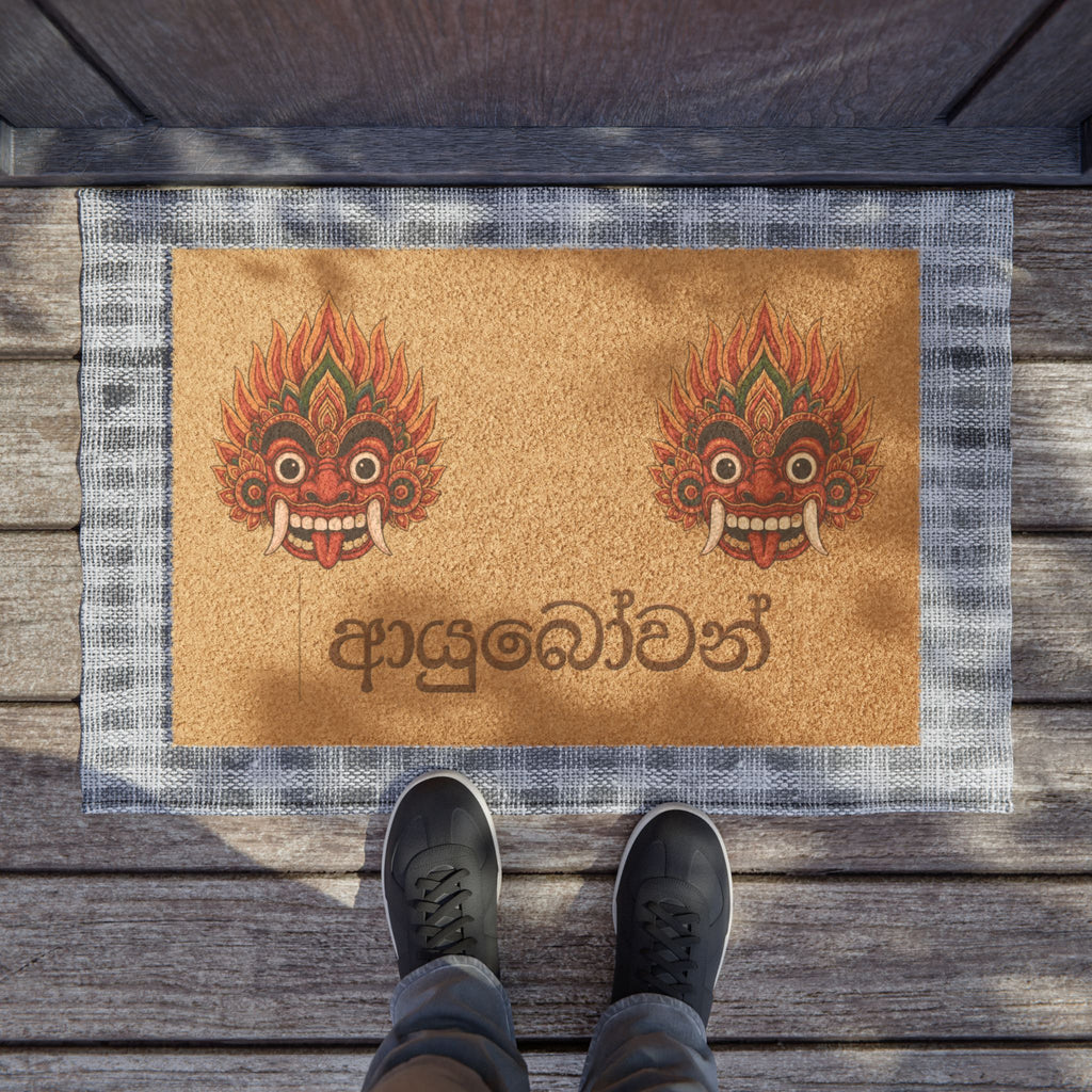 Ayubowan Coir Doormat | Sri Lankan Raksha Mask Welcome Mat