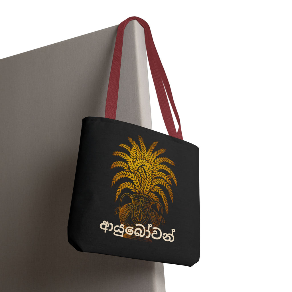 Ayubowan Black Canvas Tote Bag Sri Lankan Punkalasa Gold Blessing Sinhala Script Shopper