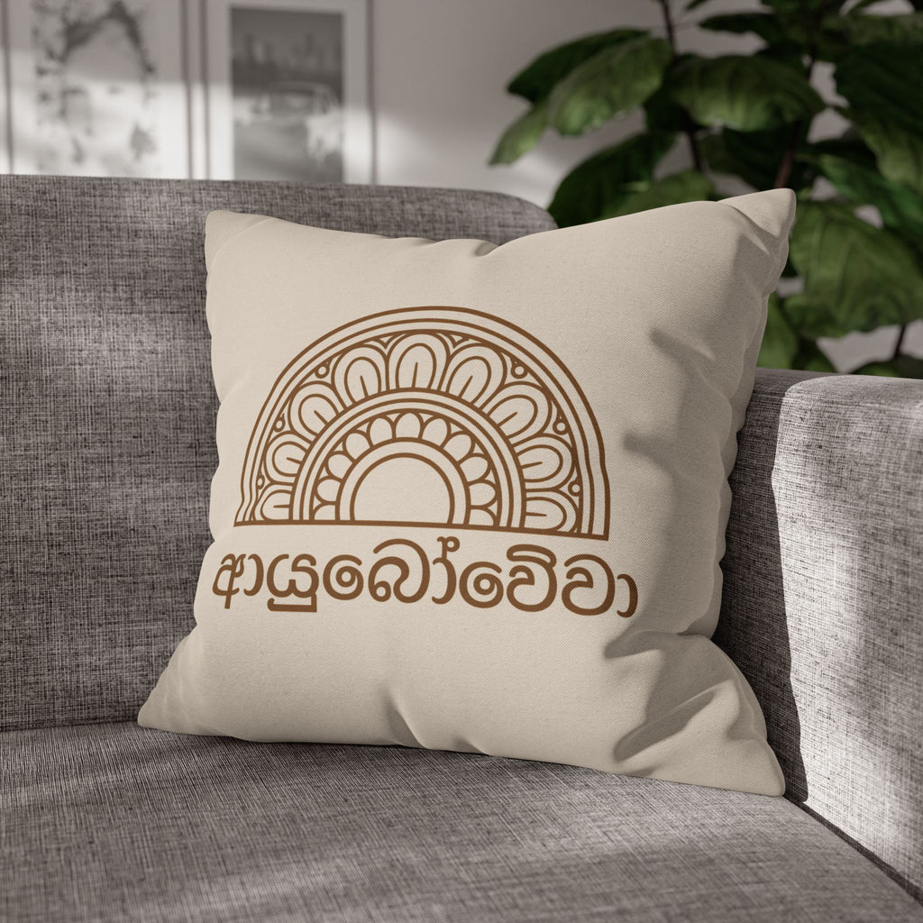 Ayubowewa Sinhala Cushion Cover | Sri Lankan Home Gift