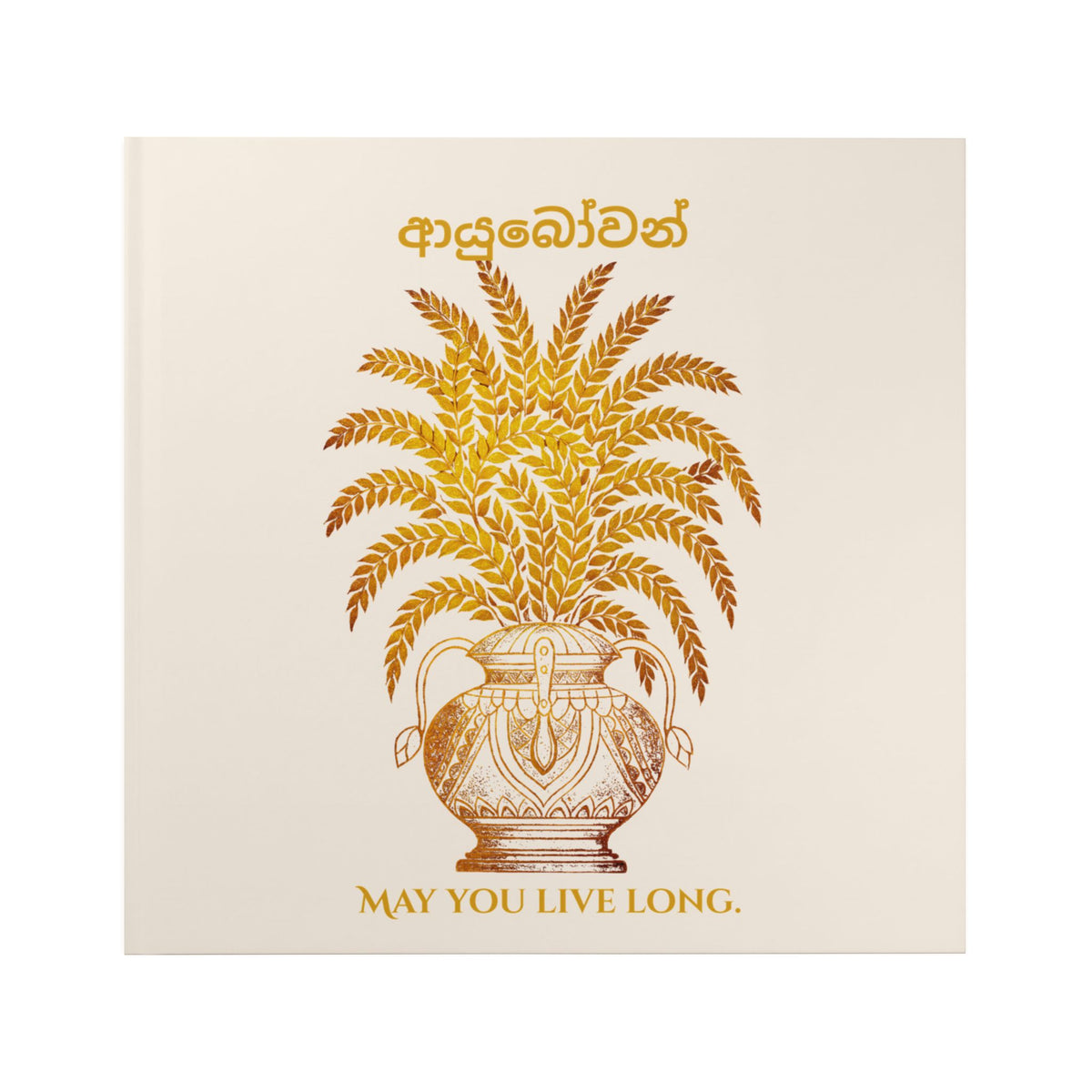 Ayubowan Hardcover Photo Book Sri Lankan Punkalasa Blessing Keepsake Memory Book