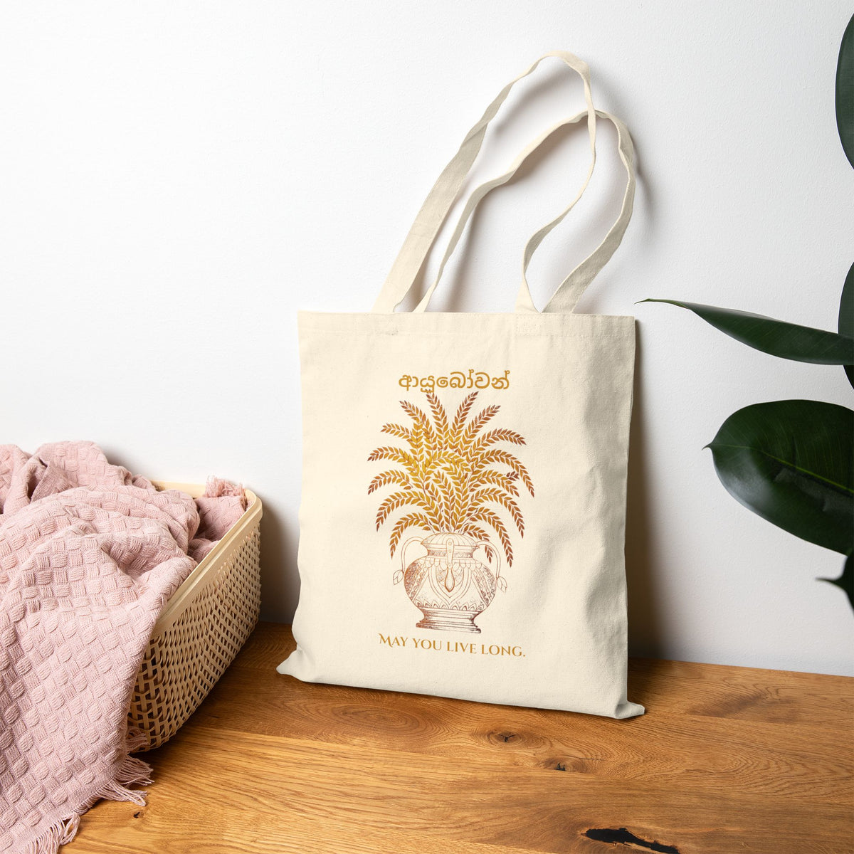 Ayubowan Canvas Tote Bag Sri Lankan Punkalasa Gold Blessing May You Live Long Cotton Shopper