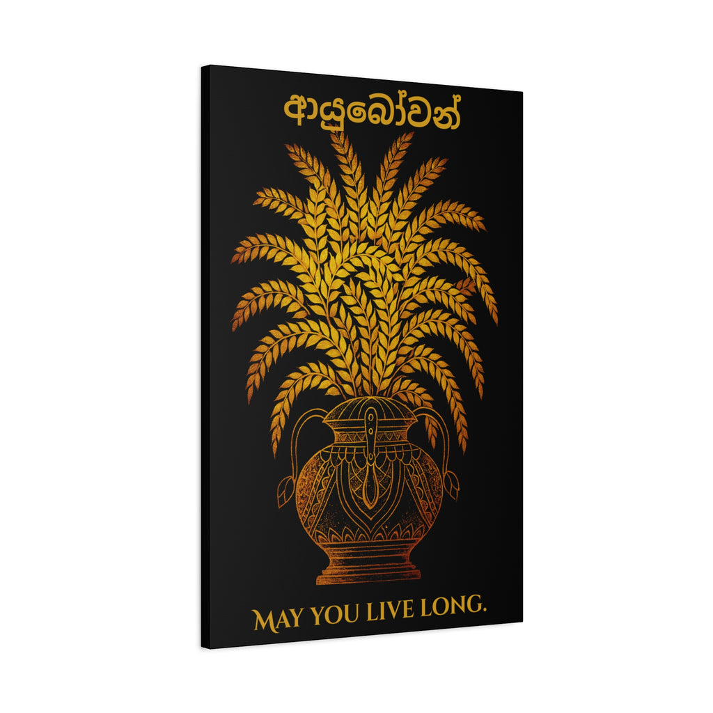 Ayubowan Punkalasa Canvas Wall Art Gold Sri Lankan Blessing Print on Black