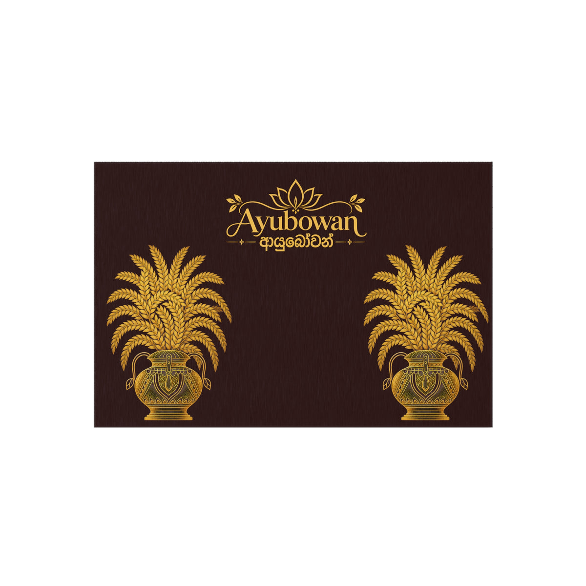 Ayubowan Welcome Rug Sri Lankan Punkalasa Ceremonial Pot Gold Heritage Floor Mat