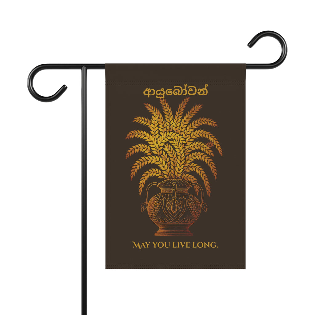 Ayubowan Garden Flag Sri Lankan Punkalasa Gold Blessing Outdoor Welcome Banner