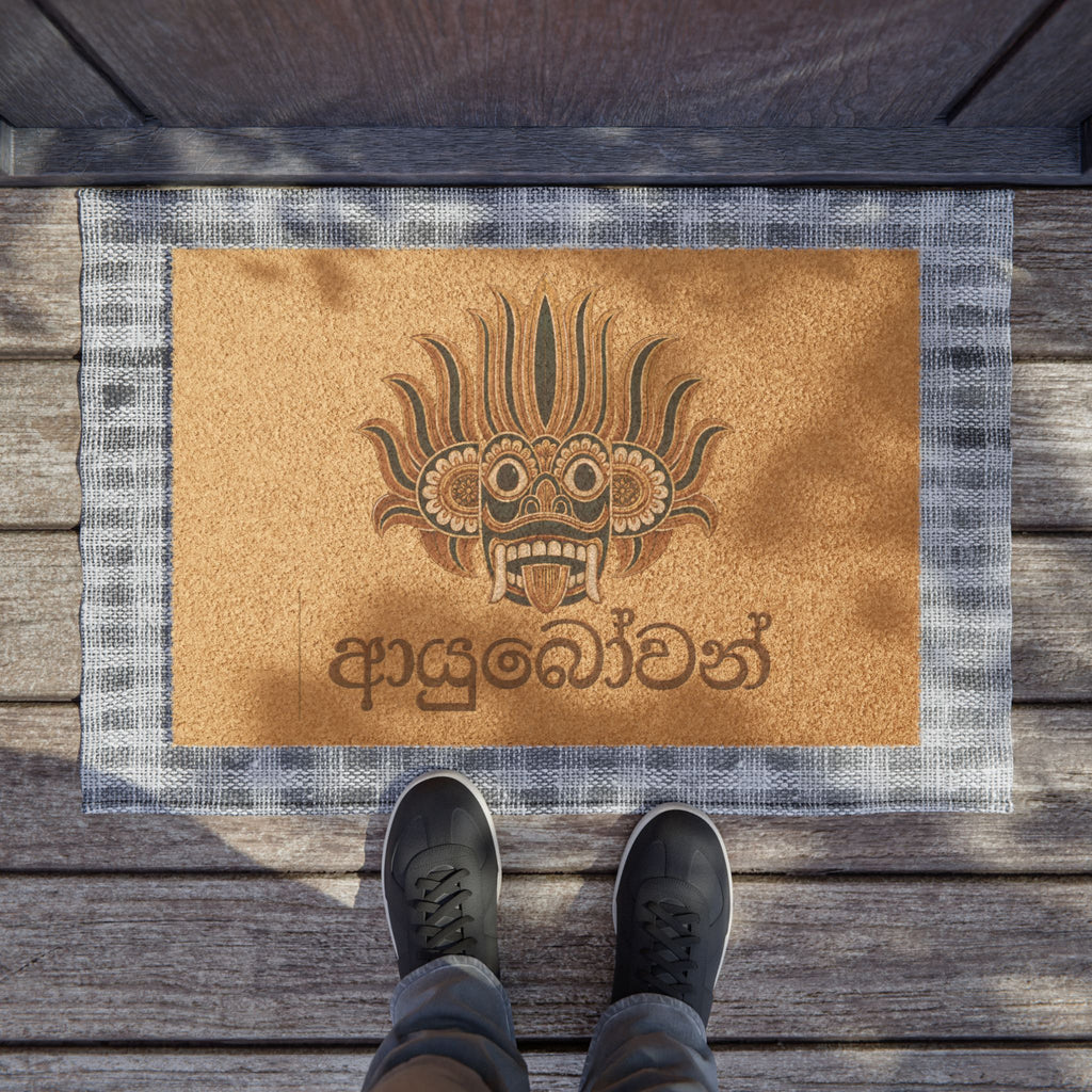 Ayubowan Coir Doormat | Sri Lankan Single Mask Design