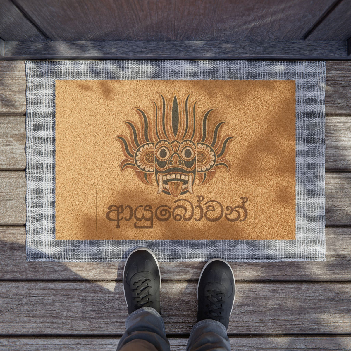 Ayubowan Coir Doormat | Sri Lankan Single Mask Design