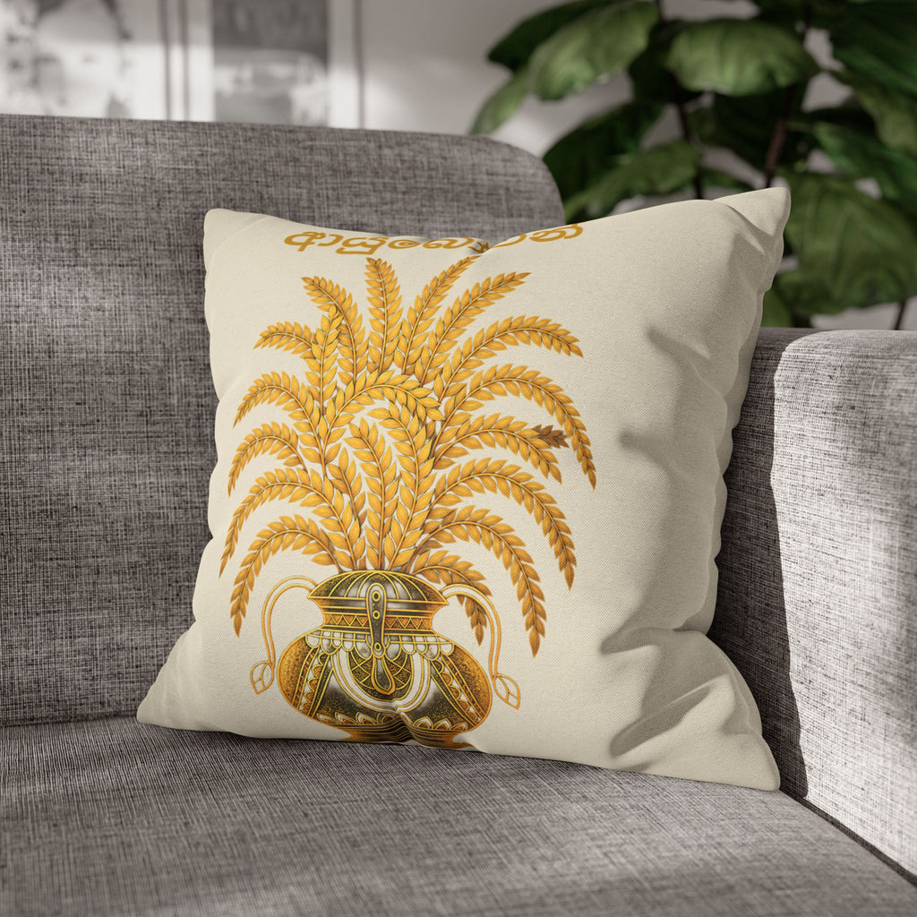 Ayubowan Cushion Cover Sri Lankan Punkalasa Gold Blessing Decorative Pillow Case