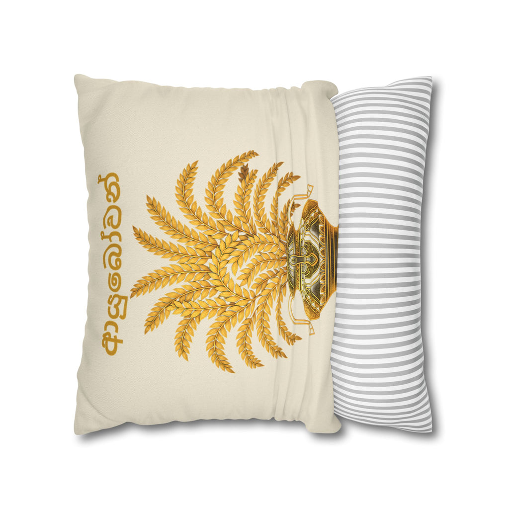 Ayubowan Cushion Cover Sri Lankan Punkalasa Gold Blessing Decorative Pillow Case