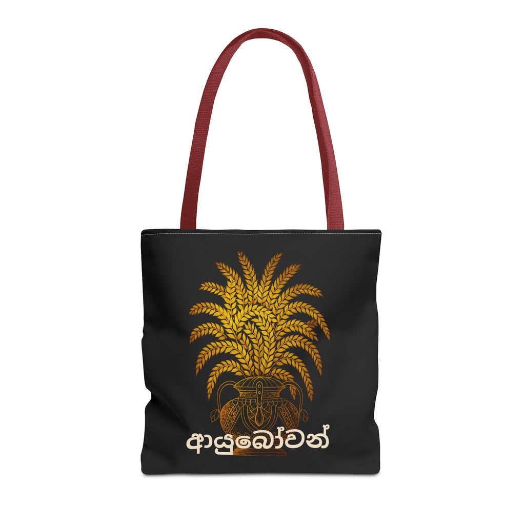 Ayubowan Black Canvas Tote Bag Sri Lankan Punkalasa Gold Blessing Sinhala Script Shopper