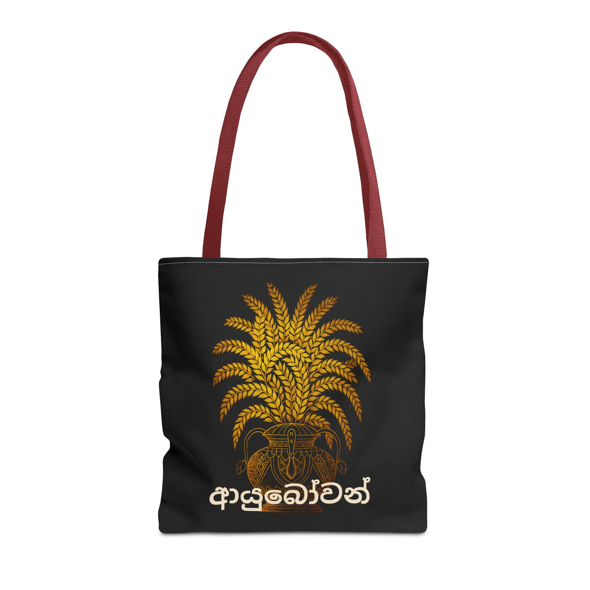 Ayubowan Black Canvas Tote Bag Sri Lankan Punkalasa Gold Blessing Sinhala Script Shopper