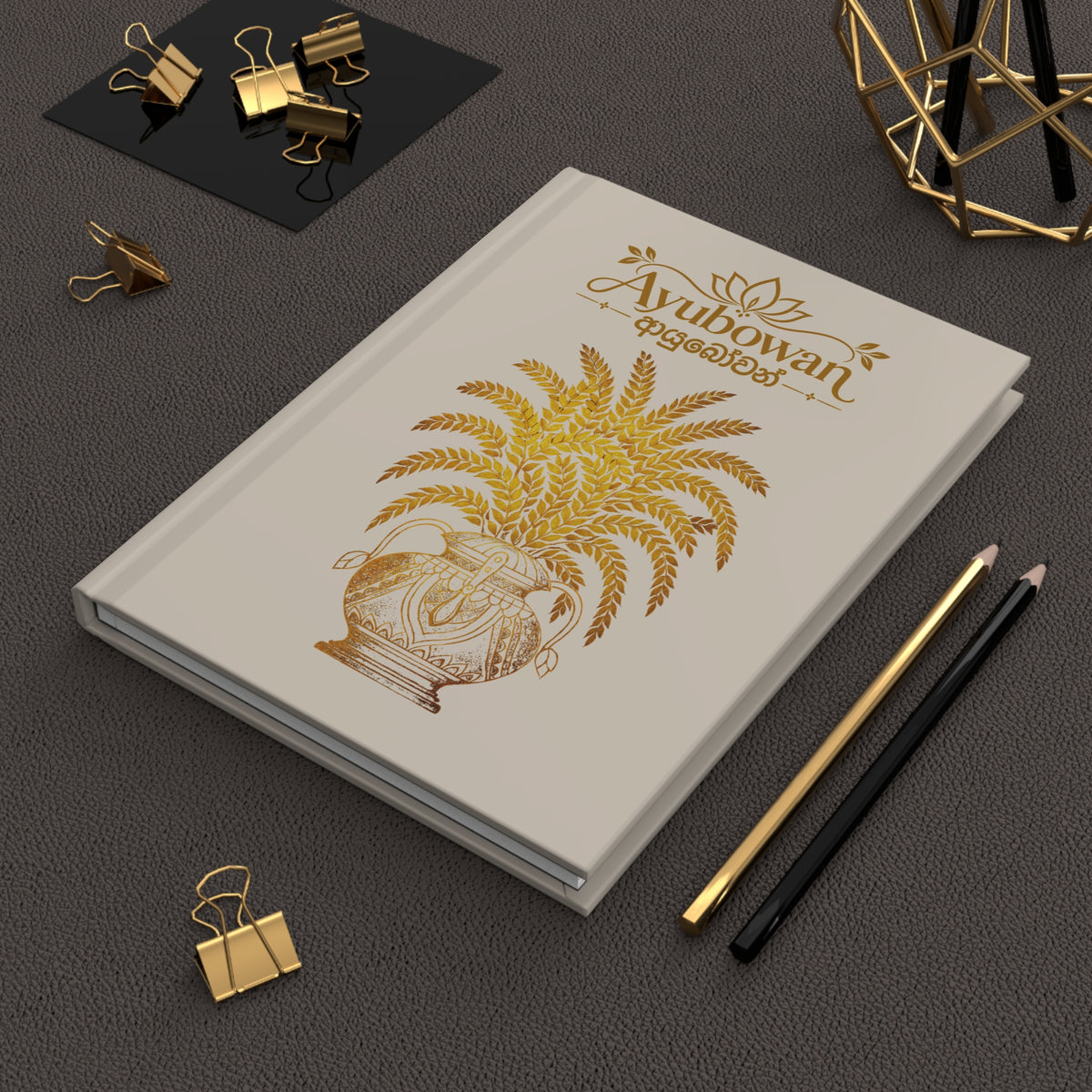 Ayubowan Punkalasa Hardcover Journal Sri Lankan Blessing Lined Notebook