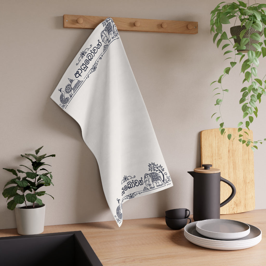 Ayubowan Sri Lankan Heritage Tea Towel Sinhala Script Peacock Elephant Cotton Kitchen Towel