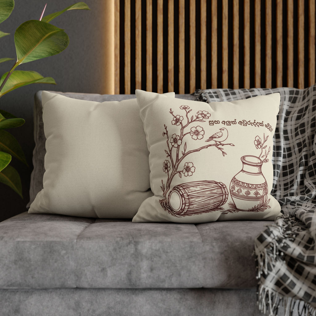 Sinhala suba aluth awuruddak weva  Text Heritage Illustration Pillowcase | Traditional Drum, Pot & Blossoms