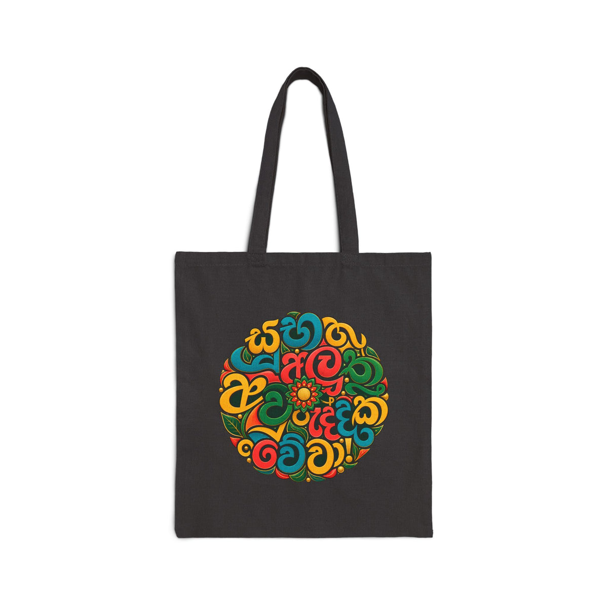 Sinhala Script Mandala Tote Bag | Canvas Carryall, Colorful Typography