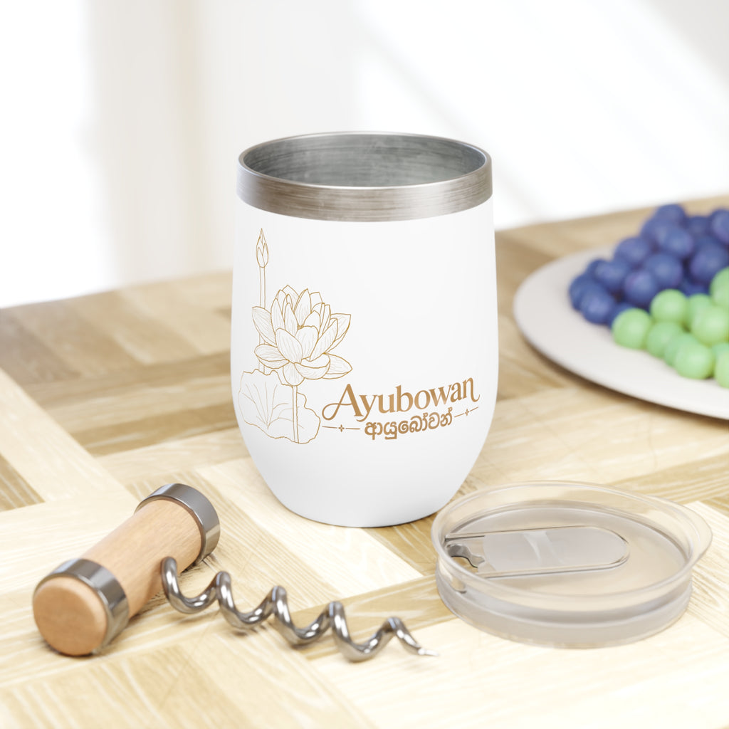 Ayubowan Wine Tumbler Sri Lankan Lotus Flower Gold Insulated Stemless Cup with Lid