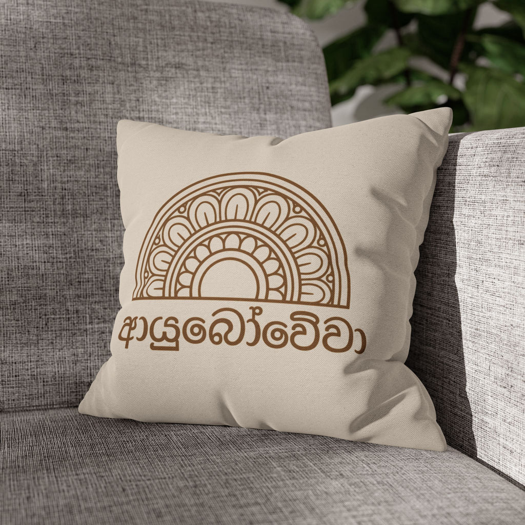 Ayubowewa Sinhala Cushion Cover | Sri Lankan Home Gift