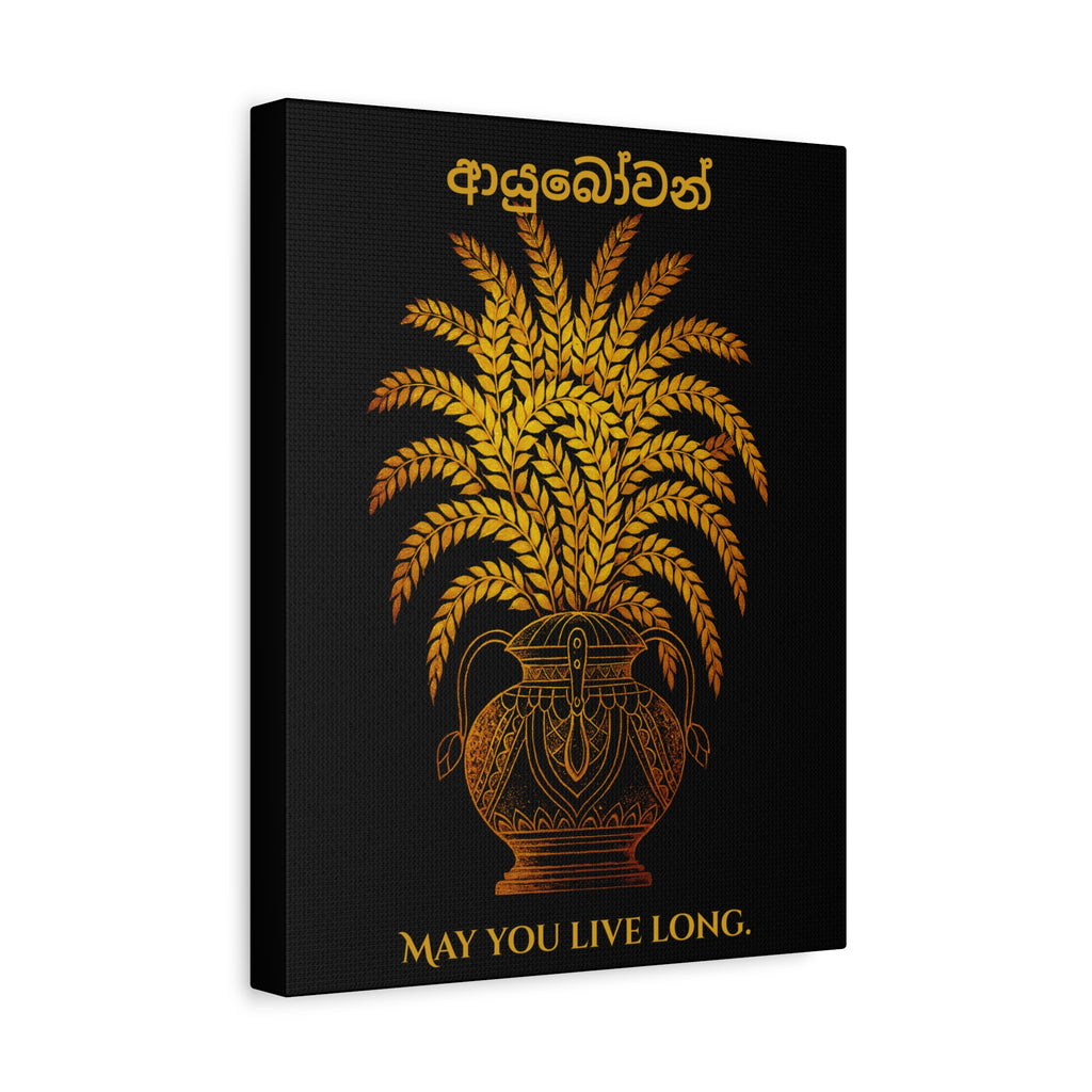Ayubowan Punkalasa Canvas Wall Art Gold Sri Lankan Blessing Print on Black