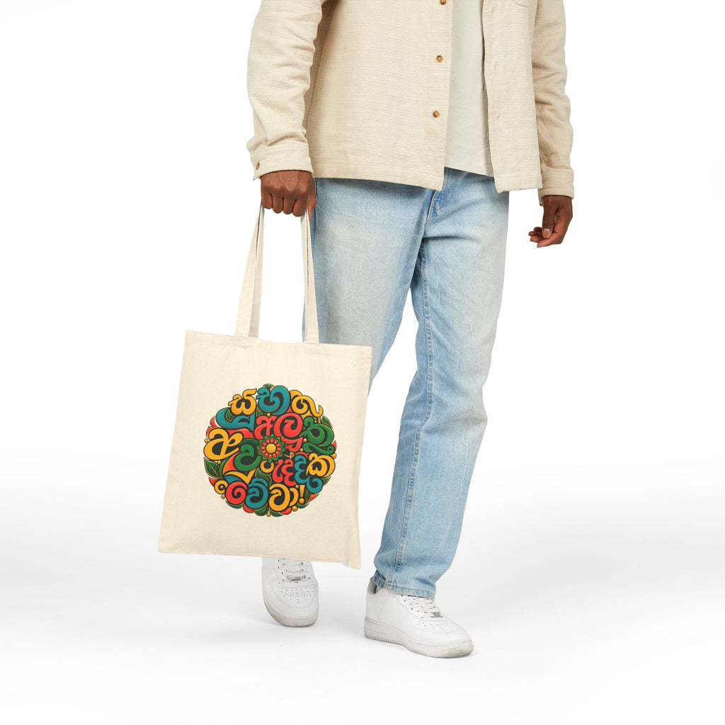 Sinhala Script Mandala Tote Bag | Canvas Carryall, Colorful Typography
