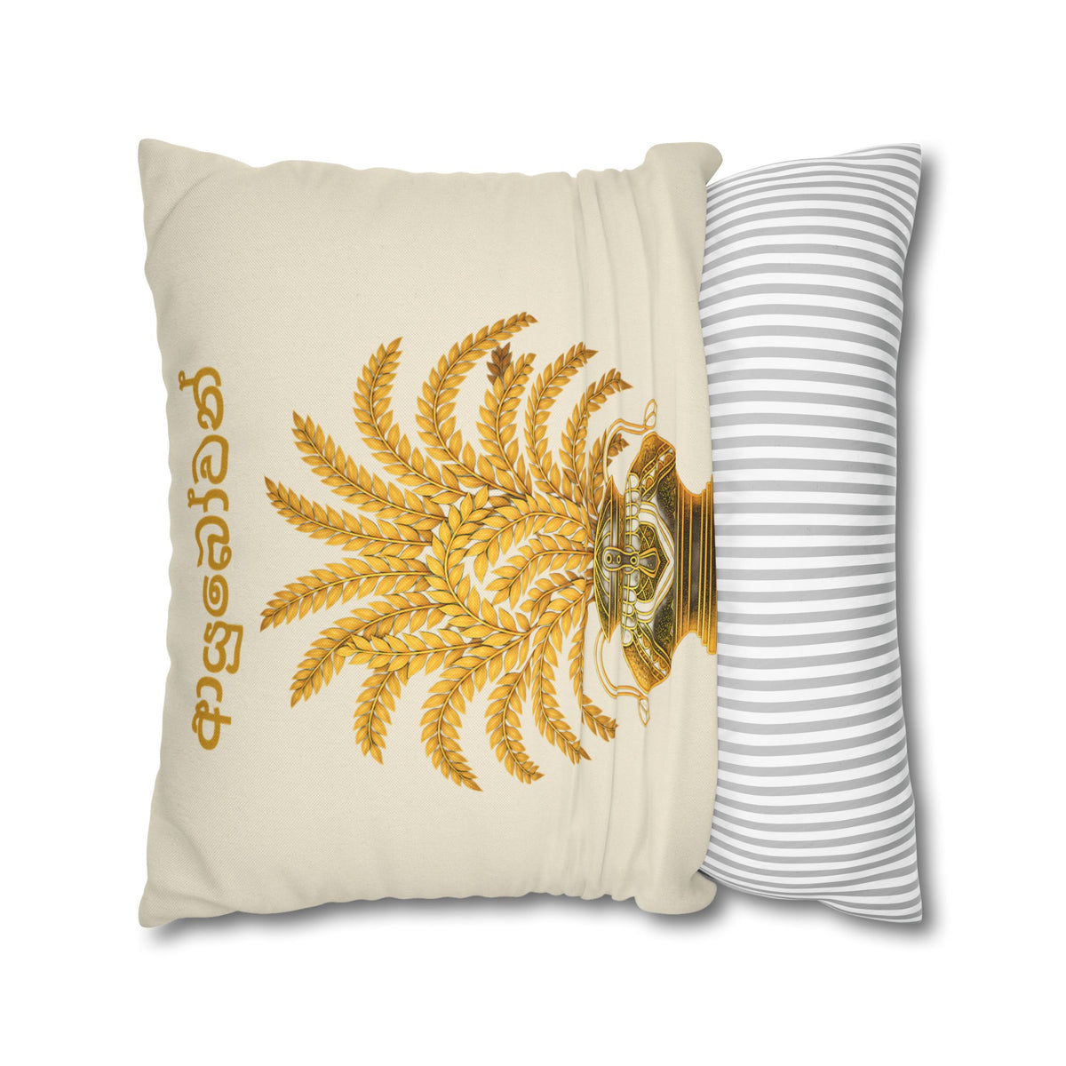 Ayubowan Cushion Cover Sri Lankan Punkalasa Gold Blessing Decorative Pillow Case