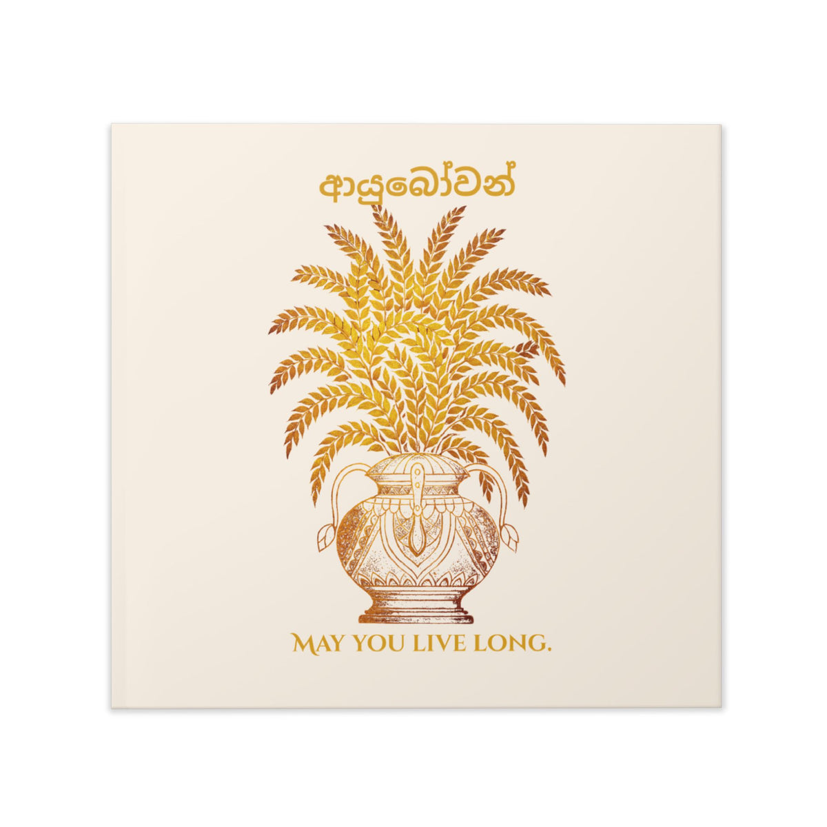 Ayubowan Hardcover Photo Book Sri Lankan Punkalasa Blessing Keepsake Memory Book