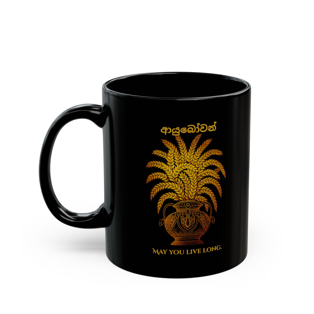 Ayubowan Black Coffee Mug Sri Lankan Punkalasa Gold Blessing May You Live Long Cup