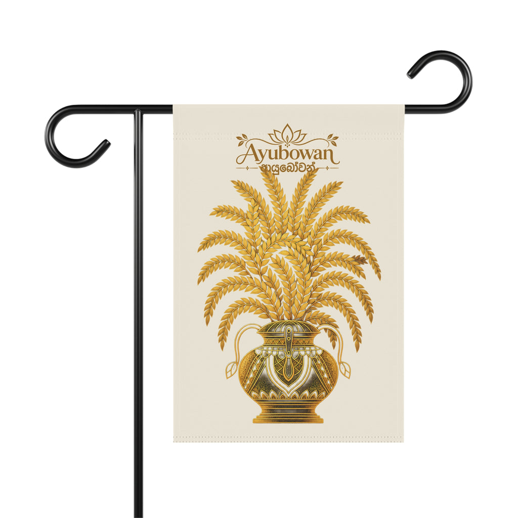 Ayubowan Punkalasa Garden Flag Sri Lankan Gold Blessing Cream Outdoor Home Welcome Flag