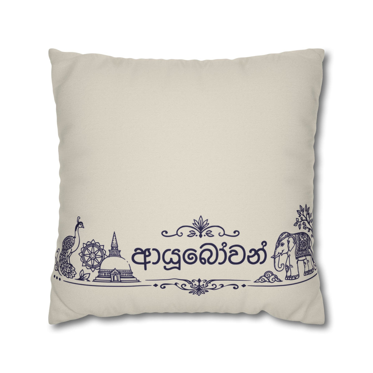Ayubowan Sinhala Script Cushion Cover Sri Lankan Heritage Welcome Throw Pillow