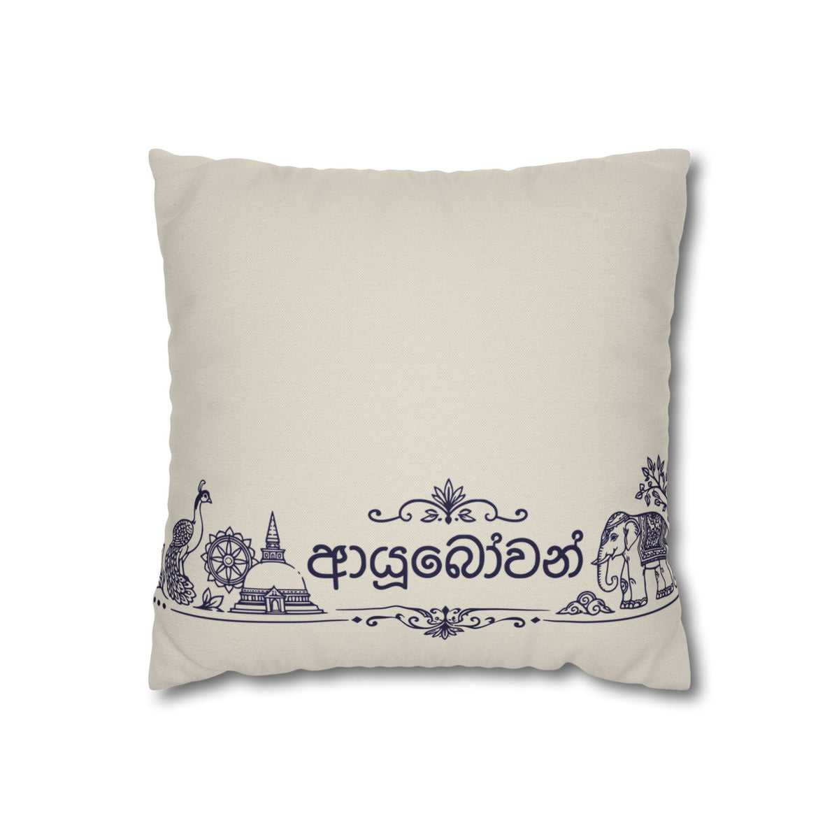 Ayubowan Sinhala Script Cushion Cover Sri Lankan Heritage Welcome Throw Pillow