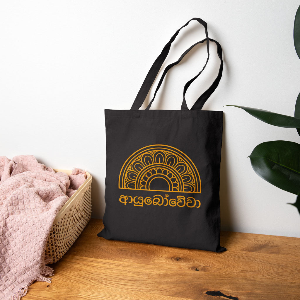 Ayubowewa Sinhala Script Canvas Tote Bag | Sri Lankan Gift