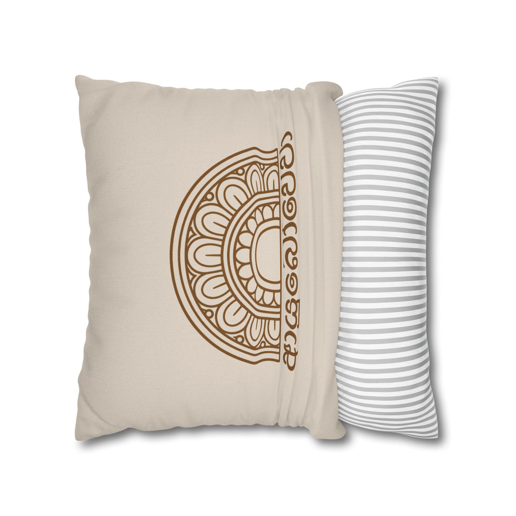 Ayubowewa Sinhala Cushion Cover | Sri Lankan Home Gift