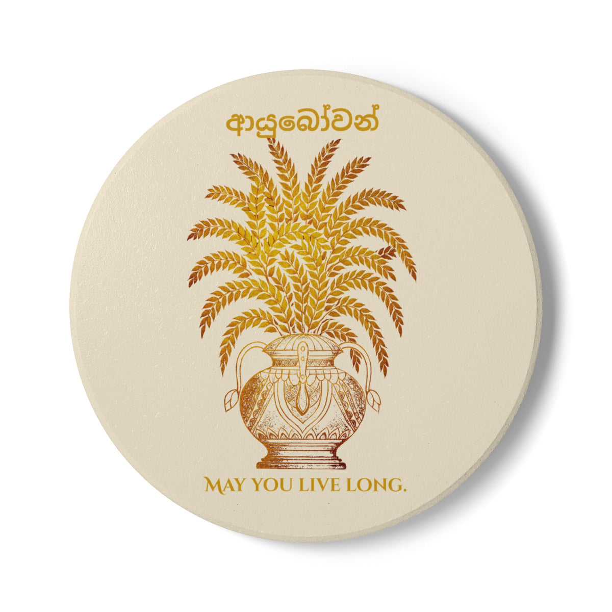 Ayubowan Punkalasa Round Ceramic Coaster Sri Lankan Gold Blessing May You Live Long Drink Coaster