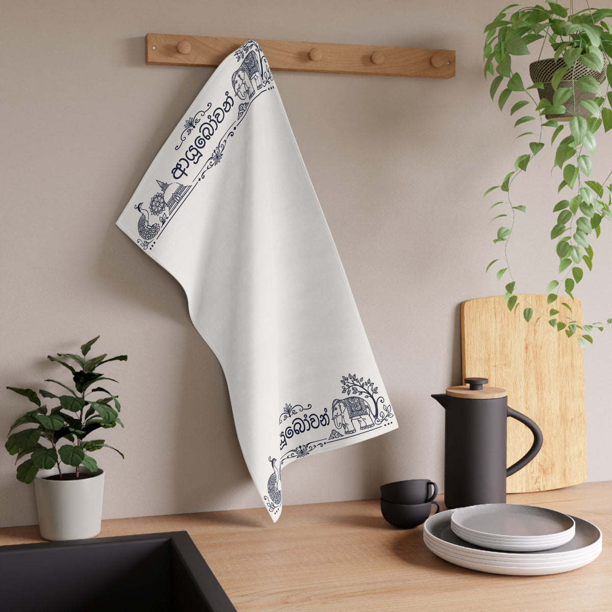 Ayubowan Sri Lankan Heritage Tea Towel Sinhala Script Peacock Elephant Cotton Kitchen Towel
