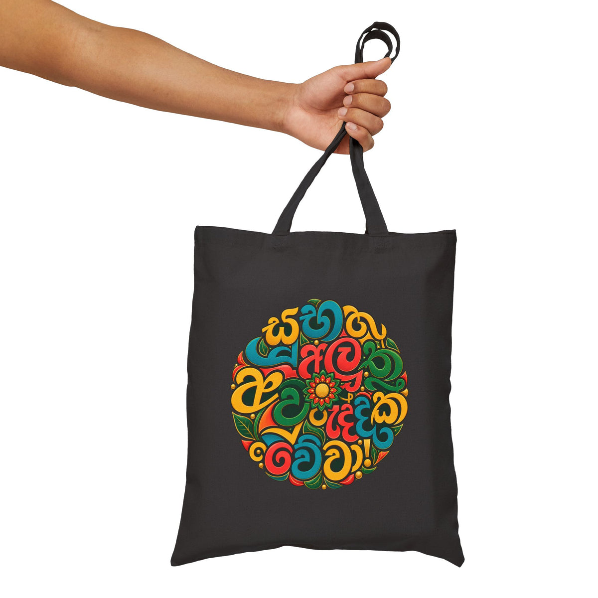 Sinhala Script Mandala Tote Bag | Canvas Carryall, Colorful Typography